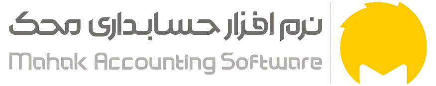 لوگو نرم افزار حسابداری محک